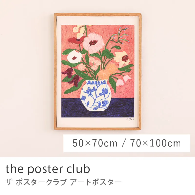 アートポスター the poster club／フラワーズオンブルーテーブル