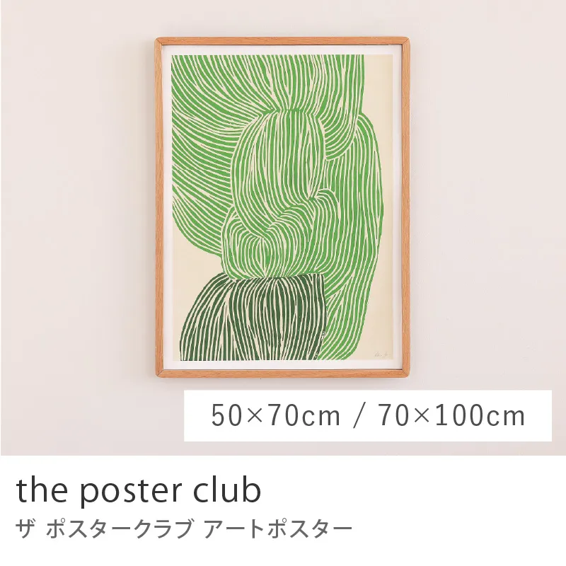 アートポスター the poster club／グリーンオーシャン