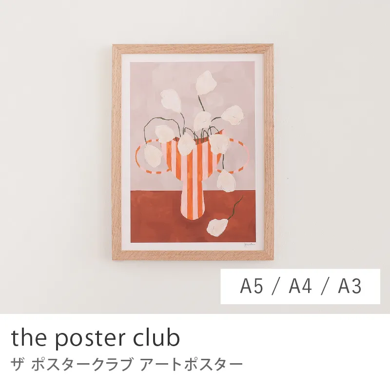 アートポスター the poster club／ホワイトフラワーズインストライプドベース
