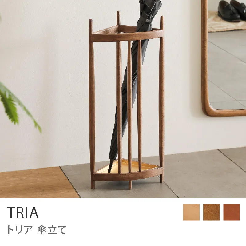 Re:CENO product｜傘立て TRIA／ブラウン