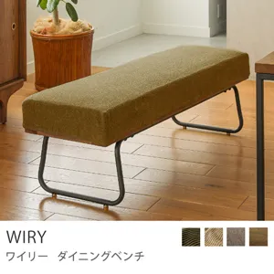 Re:CENO product｜ダイニングベンチ WIRY／オリーブ：クリンプ生地