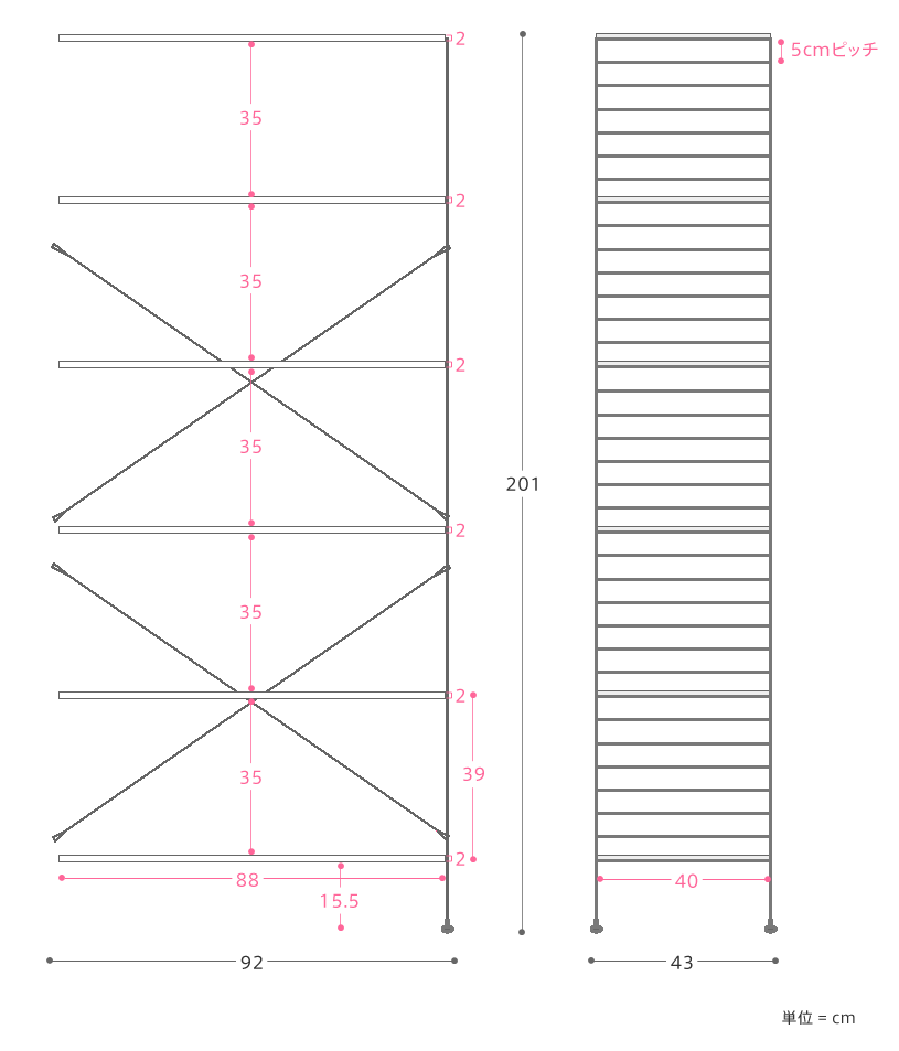 R.U.S 基本セット通常- 高さ201cm×幅92cm（シェルフボード88