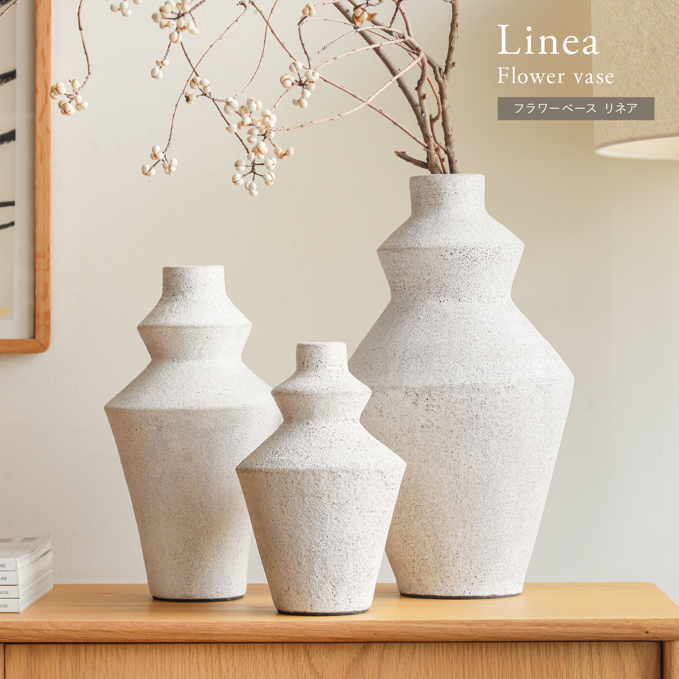 フラワーベース Linea